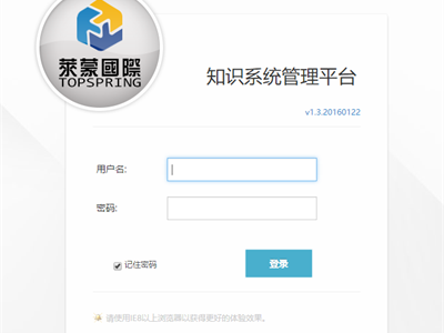 成長(zhǎng)寶 深圳軟件公司的智慧之道——定制開(kāi)發(fā)賦能企業(yè)高效管理