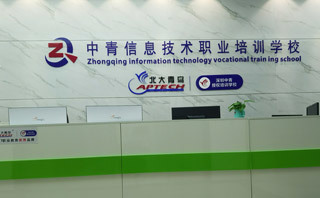 深圳中青軟件開(kāi)發(fā) 技術(shù)創(chuàng)新與專業(yè)服務(wù)的卓越典范
