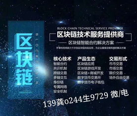探索移動(dòng)金融新邊界 深圳AToken錢包系統(tǒng)開(kāi)發(fā)與技術(shù)解析